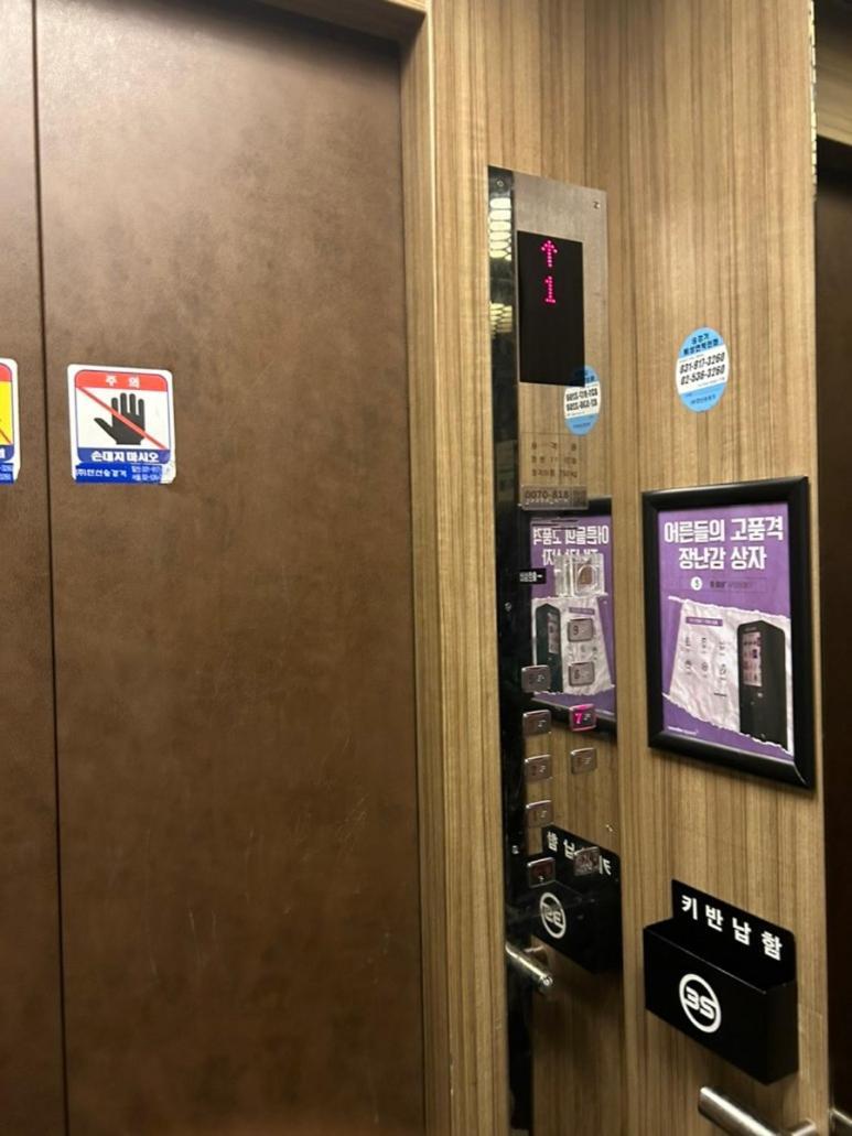 Bulgwang 3S Hotel Seul Zewnętrze zdjęcie
